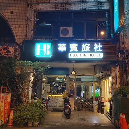 Hua Bin Hotel Yilan Luaran gambar