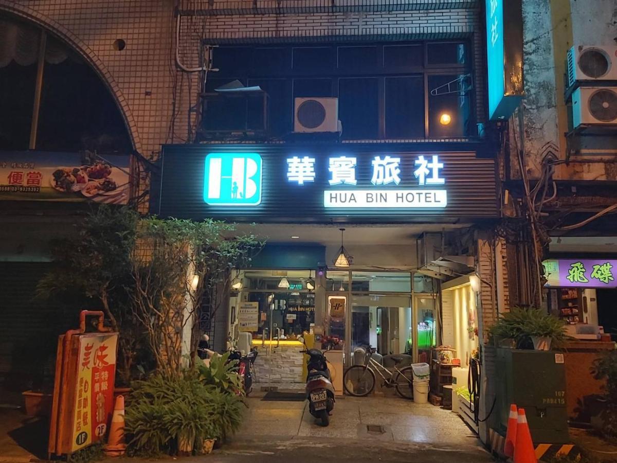Hua Bin Hotel Yilan Luaran gambar